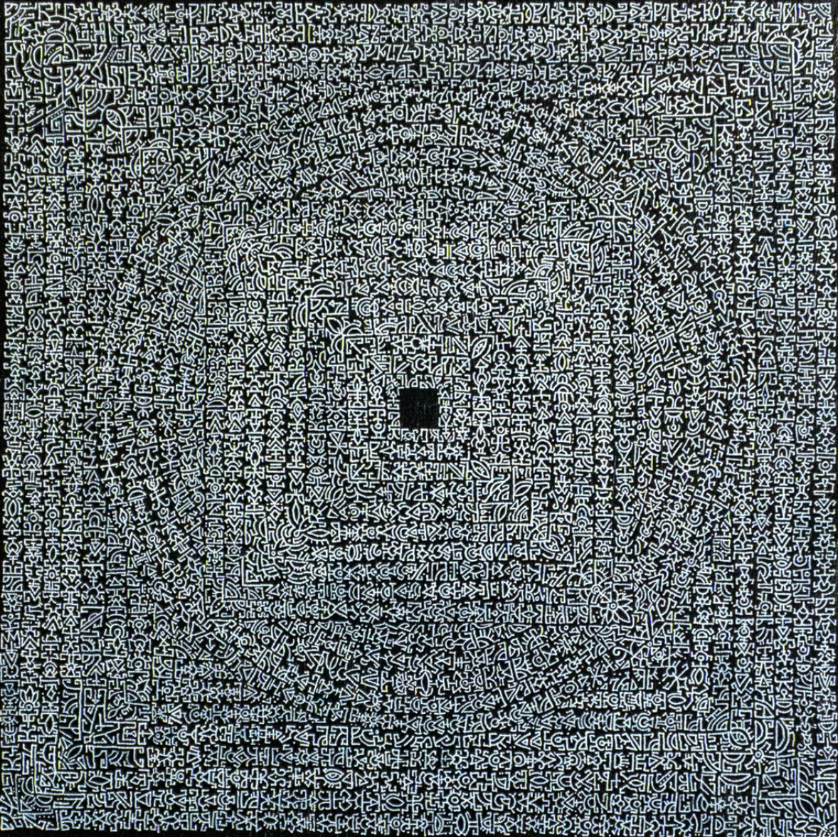 Center Holds by Jafeth